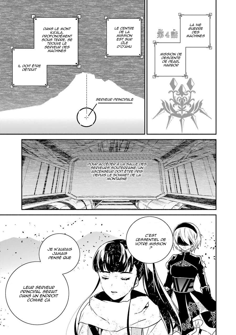Nier Automata: Yorha Shinjuwan Takashika Sakusen Kiroku: Chapter 4 - Page 1